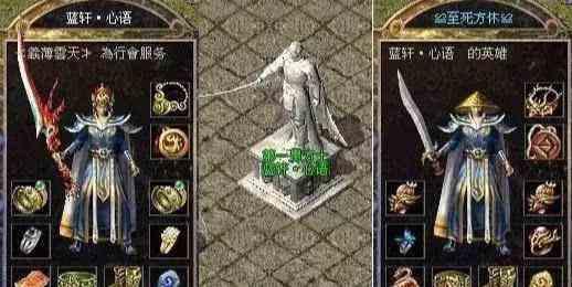 金币传奇里战士完全可以秒杀法师