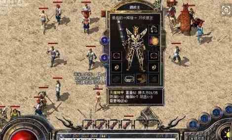新开迷失传奇的威震四方！1.76四区开区神话，盛况空前！ 