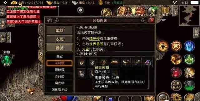 新开传世里浅谈攻沙战守城方优势