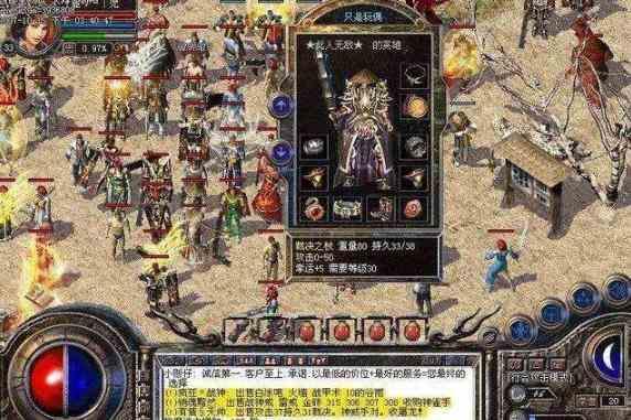 sf传奇中团队永远要比单人强