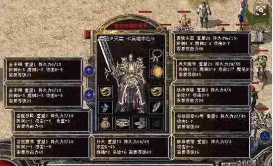 作为新开传世中道士一定要坚持下去