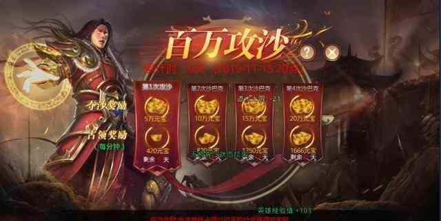 打BOSS变态传奇sf中黄金组队职业比例