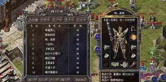 暗黑传奇中战士职业才是游戏里的主宰