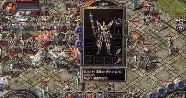 新开传奇手游里1.76四区•铁骨铮铮，重振雄风