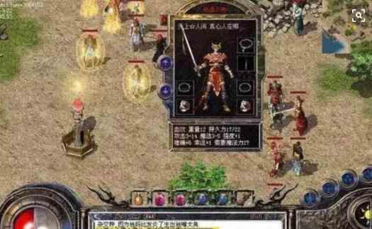 1.76大极品传奇的战士PK强弱关键是操作 