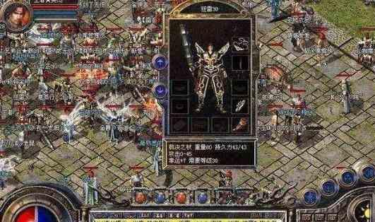 级变态传奇65535中道士武器的选择