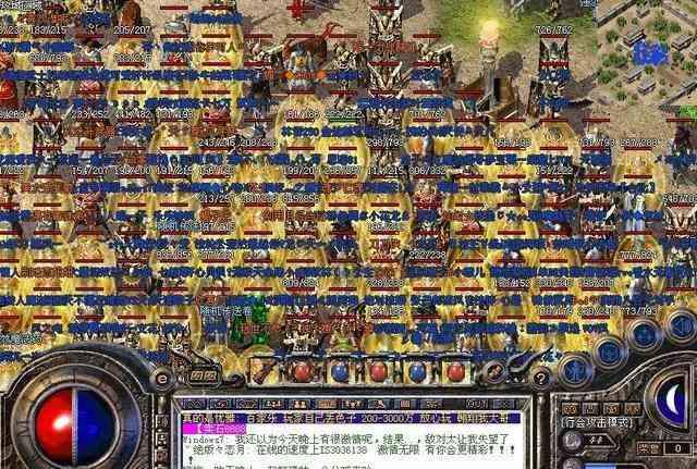 1.76大极品传奇的散人玩家如何遨游新区