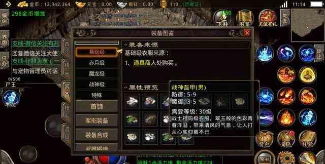 对传奇暗黑中战士来说命中有多重要呢