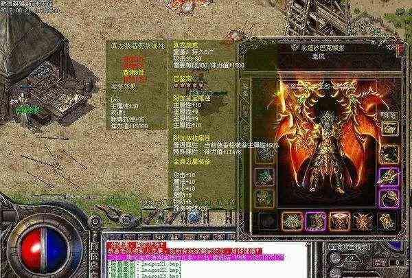 新开传世中个人对战战和法法的看法 