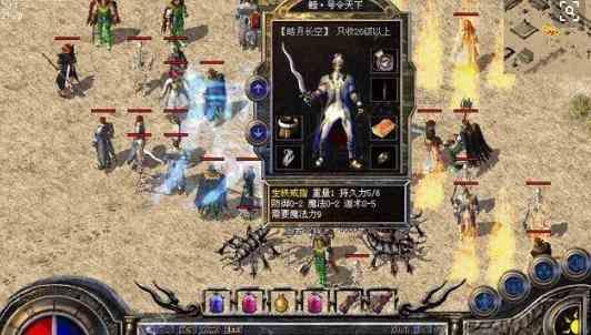 浅析超级变态传奇手游的法师装备属性鉴定的方法 