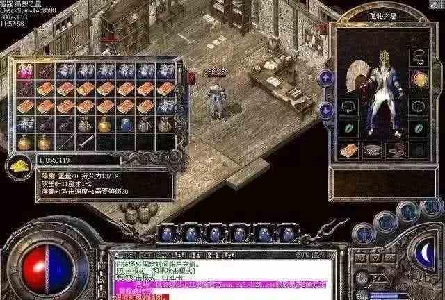 超变传奇65535中道士对付法师的办法