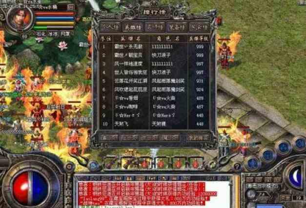 迷失传奇最新版本中战士pk道士首先不要怂