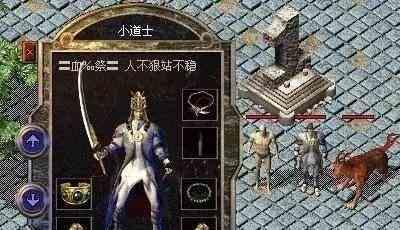 新开传奇的道士在群P过程中具有的作用