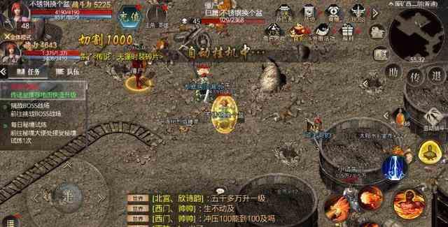 怎么创建自己的暗黑传奇的行会 