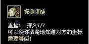 怎么创建自己的暗黑传奇的行会 