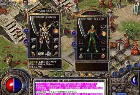 暗夜65535超变传奇里激情之魔龙疯狂对冲 