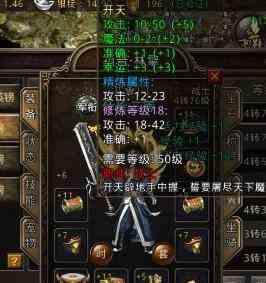 迷失传奇网站的浅谈法师快速提升等级方法