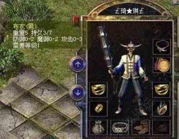 传奇新开的火龙洞法师的致命地图 