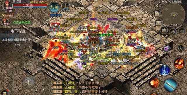 刚开一秒中战士好上手但依旧需要学习走位 