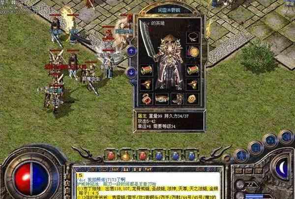 传奇暗黑版本的道士跑盘丝洞攻略 
