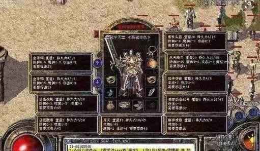 分享迷失传奇网站中法师跟战士对战必胜的方法 