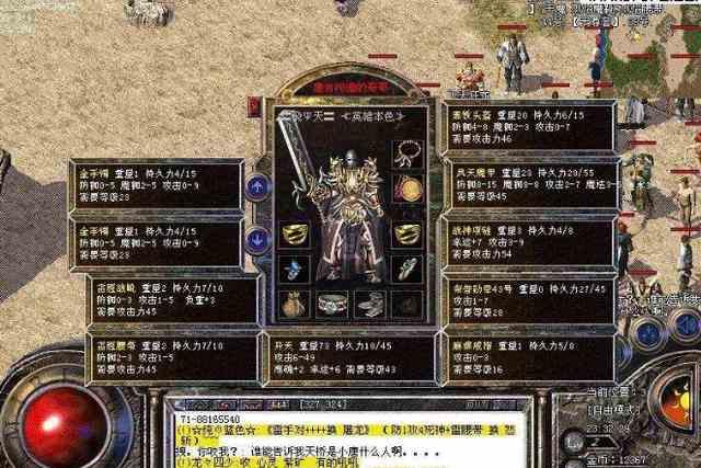 变态传奇发布网里刺客的技能，你都了解吗？ 