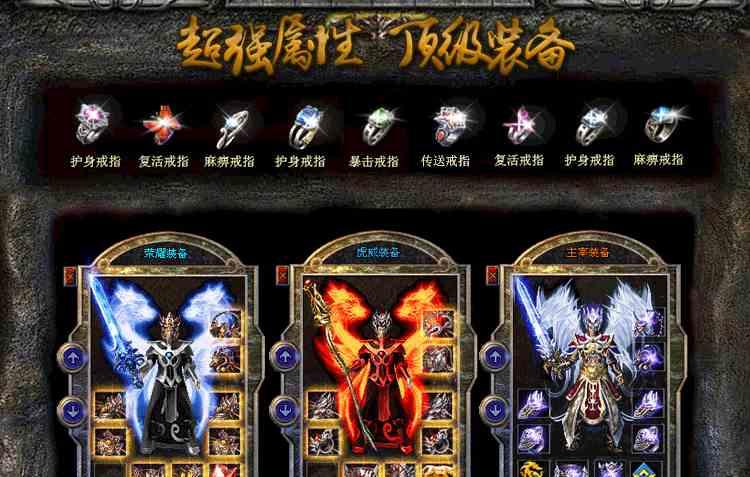 分享超变传奇手游的个人轻松快乐升级心得 