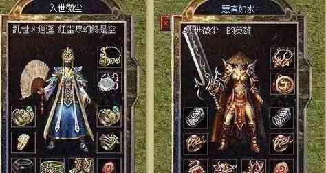 赞助超级变态传奇中地图 