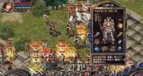 新开传世的法师初级1-21升级经验