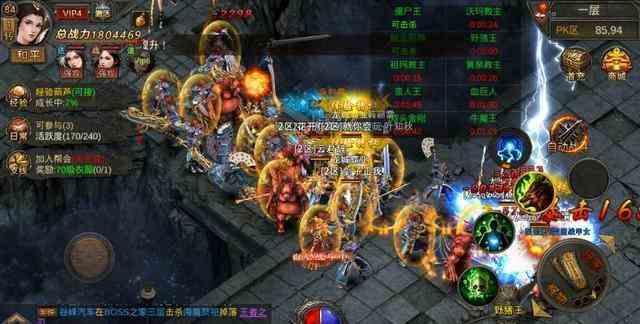 赤月变态传奇手游里魔穴正确前进路线