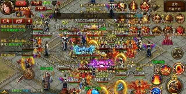 相信自己的传奇新开里实力做最酷的道士