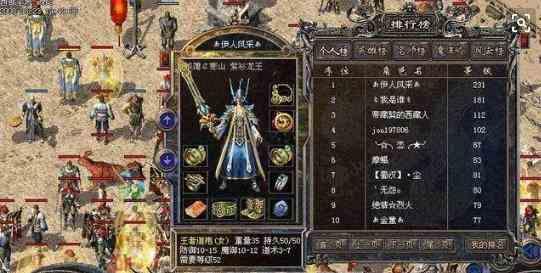 浅析传奇新开里幻境几层爆率比较高