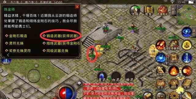 传奇sf中游戏58元礼包介绍