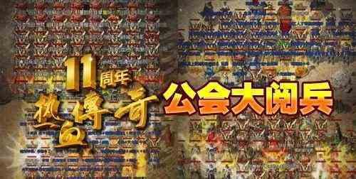 沙城传奇私服发布网中攻防战