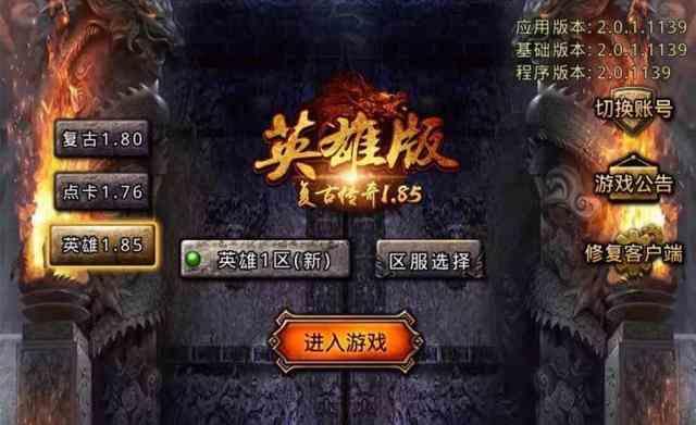 和迷失传奇手游中道士pk是一件很痛苦的事 