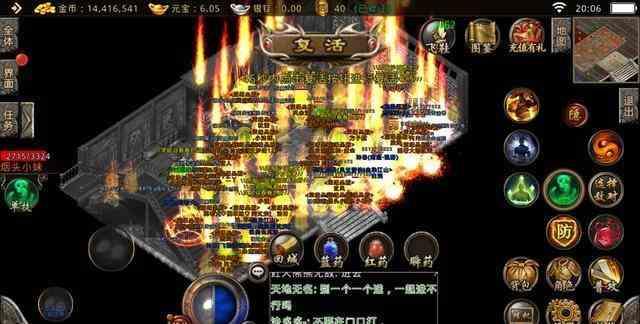 176一二1.76大极品传奇的区•书店战罢战祖玛，战火熊熊永不灭