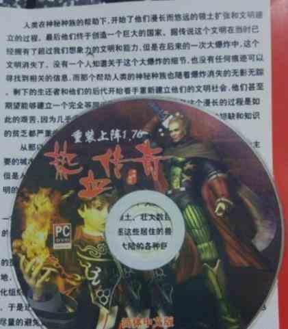 变态传奇sf里静待一轮明月（二）