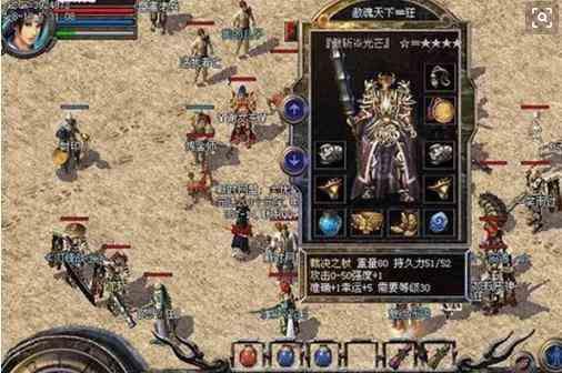 1.76四区•玛法超级传奇新开里推土机，横扫千军如卷席