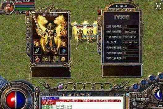 超变态传奇私服里游戏中什么职业比较好玩