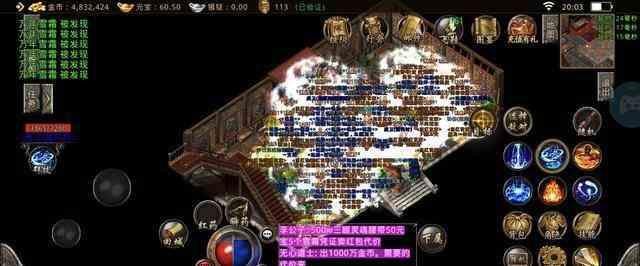 给超变传奇中玩家几点关于装备回收的建议 