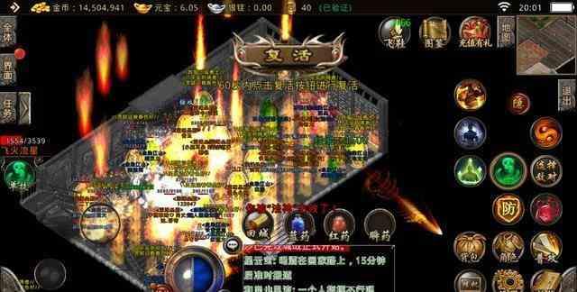 金币传奇里游戏中怪物攻城怎么玩 