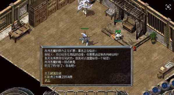 同级的暗黑传奇的道士和战士互K