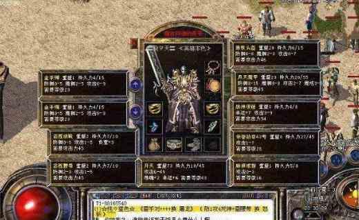 里面的低调新开传世里玩家