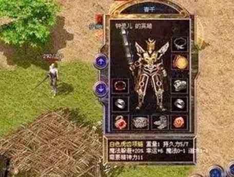 超变态传奇私服里幻境的到来决定法师的人生