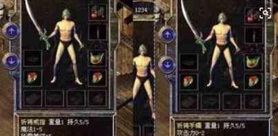 论孤独非单职业传奇手游版中战士职业莫属