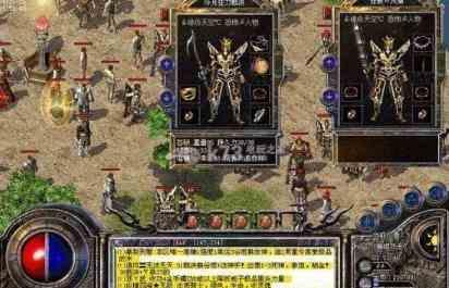 升级65535超变传奇的武器不能完全依赖运气