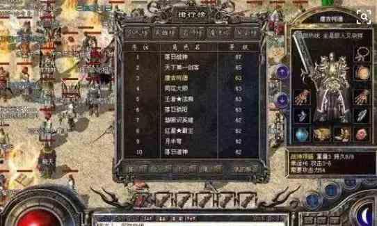 说说那些被传奇世界sf中人注意的细节技巧