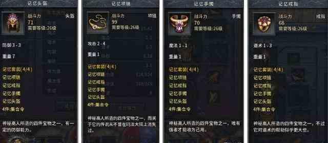 谈论升级的各种神鬼传奇私服的门道