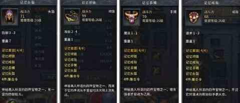 新开传奇的法师朋友不要太看重单挑