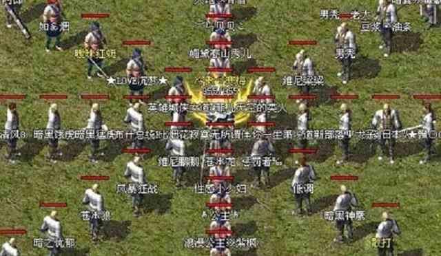 1.76大极品传奇的道士在团队里面的作用